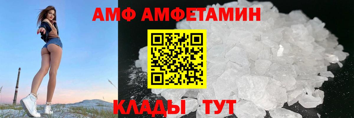 Бугуруслан  Amphetamine  Вход с VPN  АМФЕТАМИН Premium 