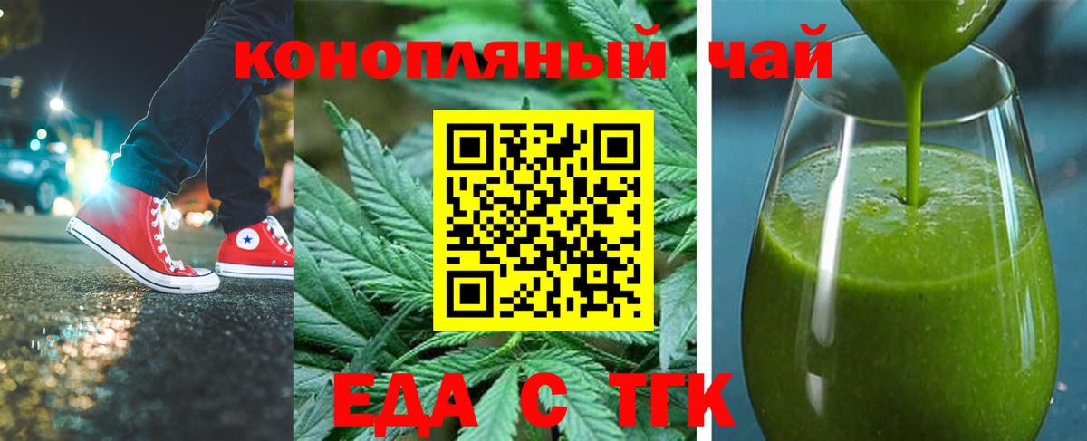 МАРИХУАНА  Канабис  Экстази  Бугуруслан  Вход с VPN  ГАШ  Мефедрон   МЕТ  АМФЕТАМИН кристаллы 