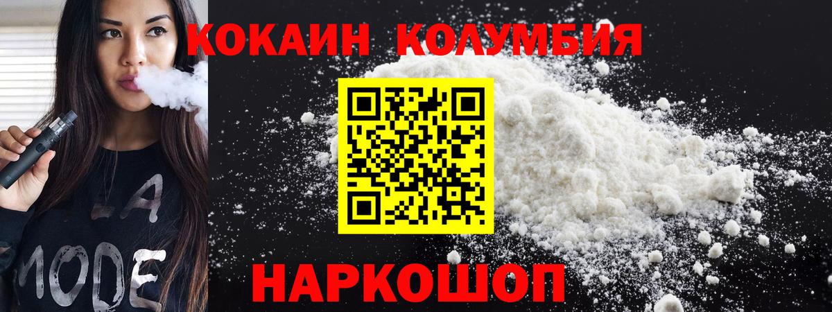 КОКАИН  Кокаин 98%  Вход с VPN  Кокаин Боливия  Бугуруслан 