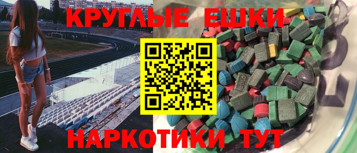 Метадон Бугуруслан