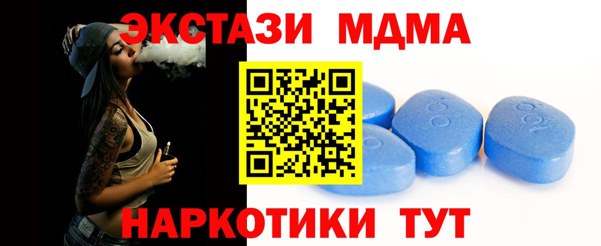 Ecstasy VHQ Бугуруслан