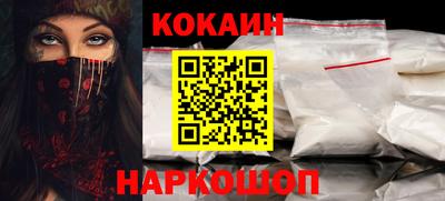 кокаин перу Гагарин