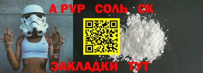 скорость mdpv Апшеронск