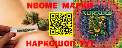 дурь Аргун