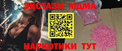 скорость mdpv Апшеронск