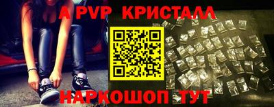 а пвп мука Апрелевка
