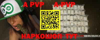 скорость mdpv Апшеронск