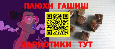а пвп мука Апрелевка
