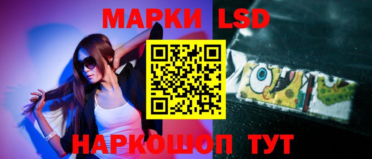 LSD-25 экстази кислота Бугуруслан