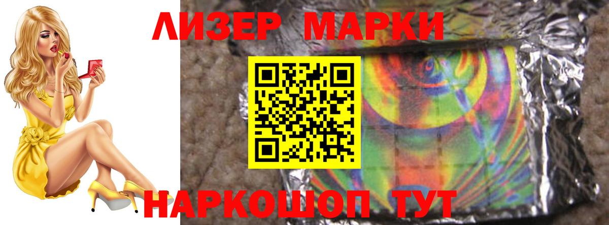 Бугуруслан  LSD-25 экстази ecstasy  Вход с VPN 