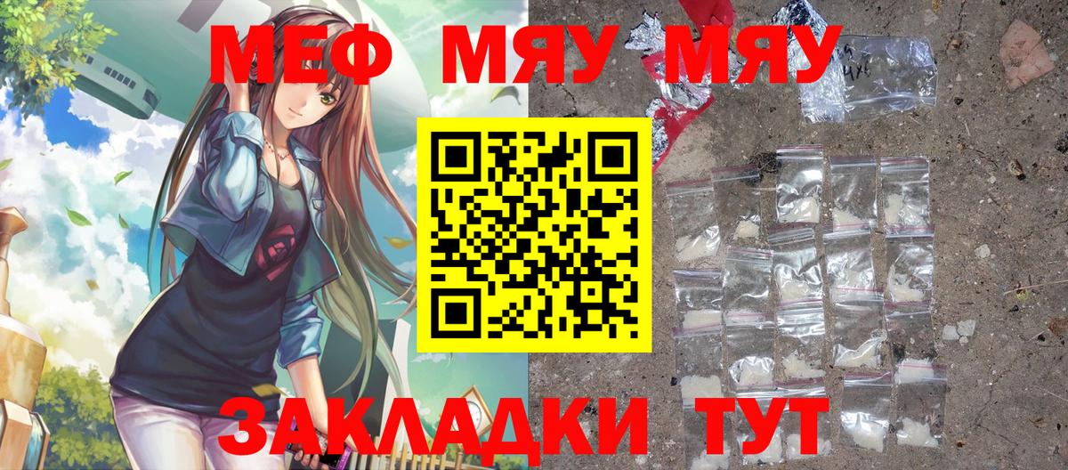 Бугуруслан  Мефедрон  Вход с VPN  МЕФ VHQ  МЕФ 4 MMC 