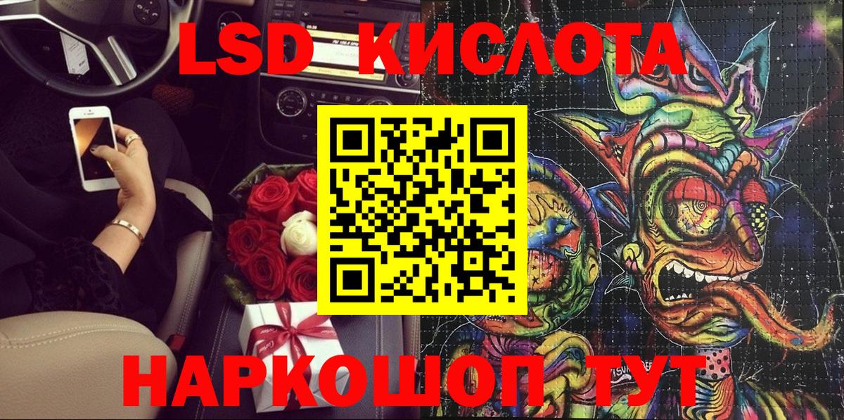 Наркотические марки  Марки N-bome 1,8мг  Вход с VPN  Бугуруслан 