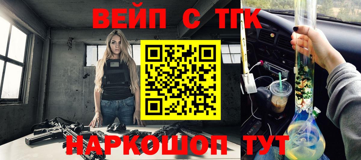 Дистиллят ТГК гашишное масло Бугуруслан