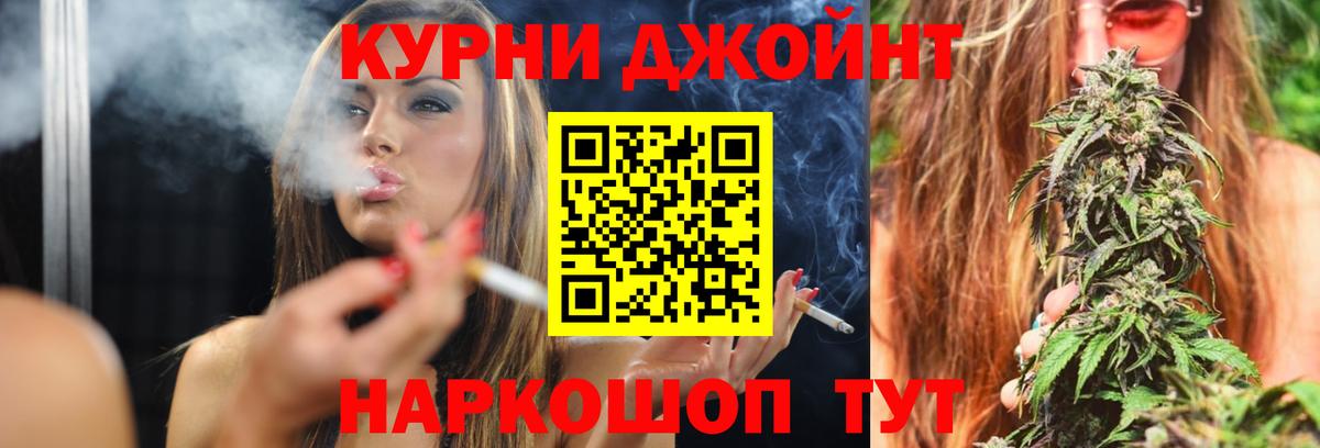 Бугуруслан  МАРИХУАНА AK-47  Бошки Шишки Ganja  Вход с VPN  Шишки марихуана White Widow  Бошки Шишки марихуана 